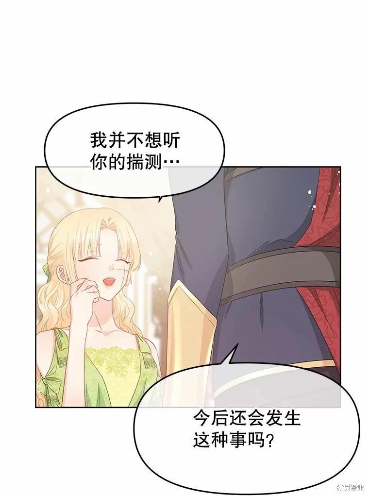 第44话56