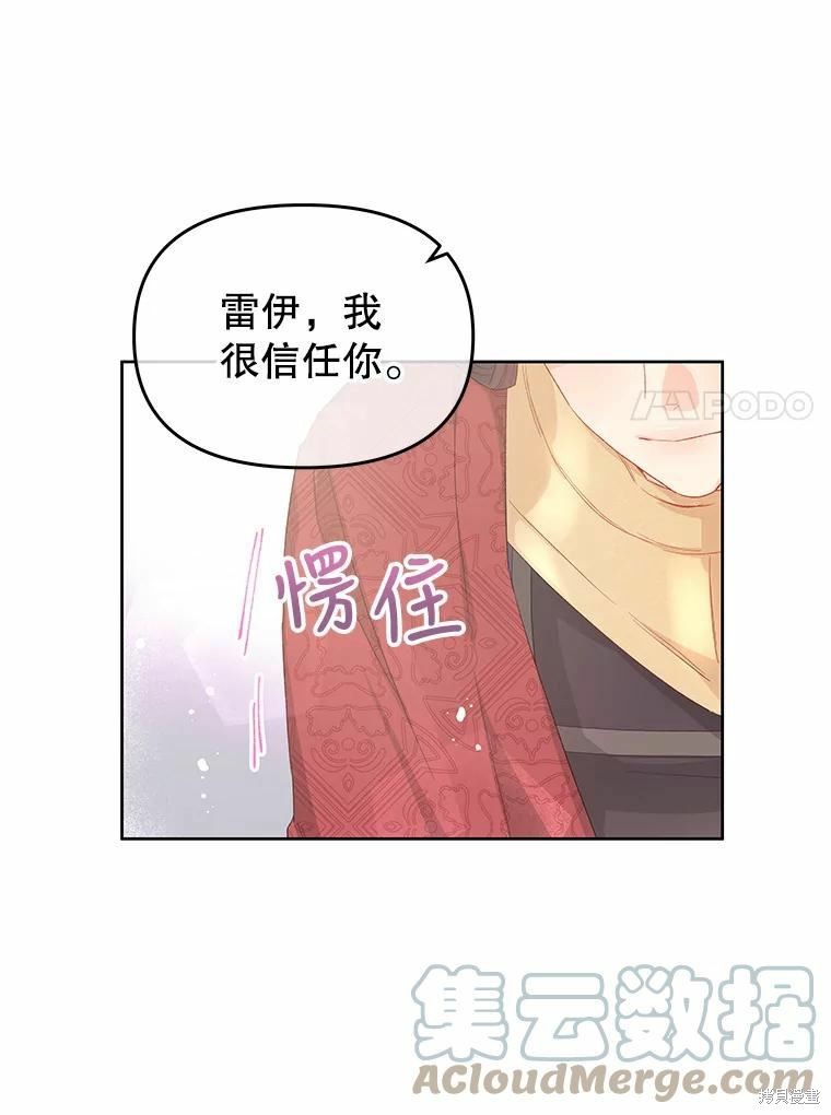 第44话6