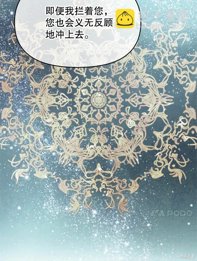 第44话60