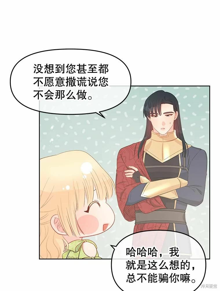 第44话62