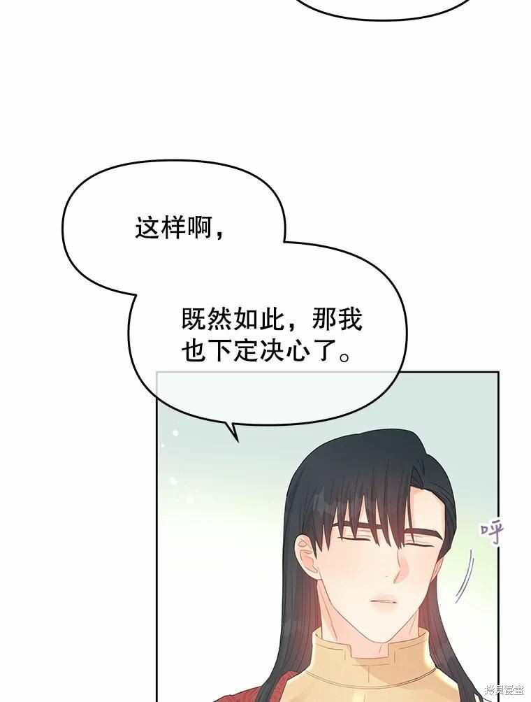 第44话63