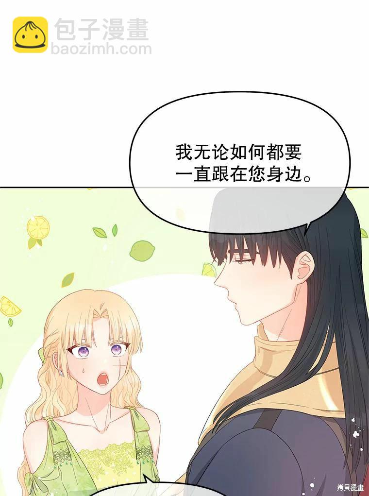 第44话65
