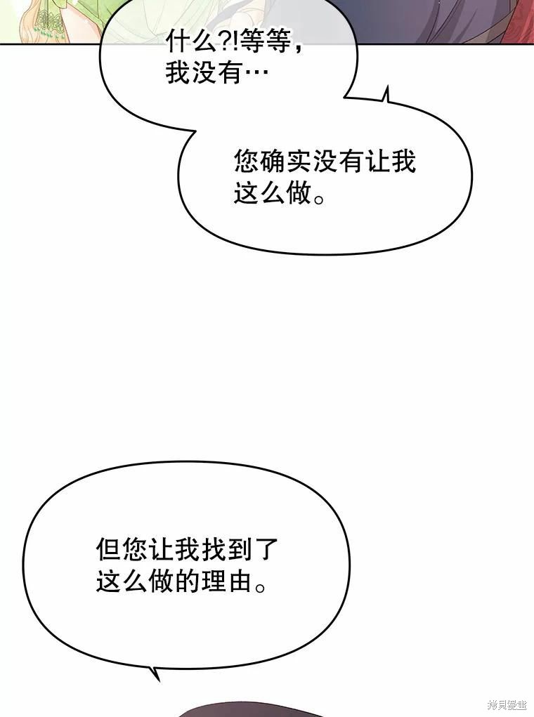 第44话66