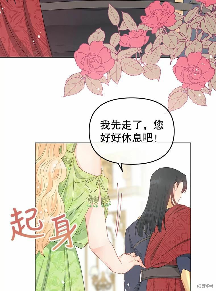 第44话68