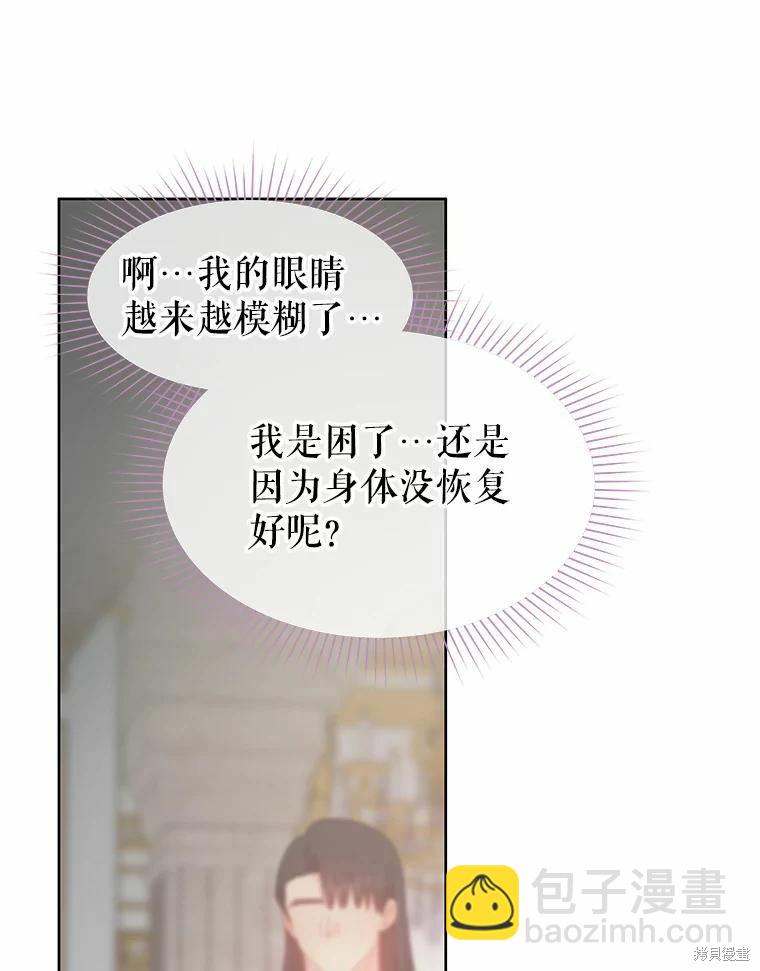 第44话78