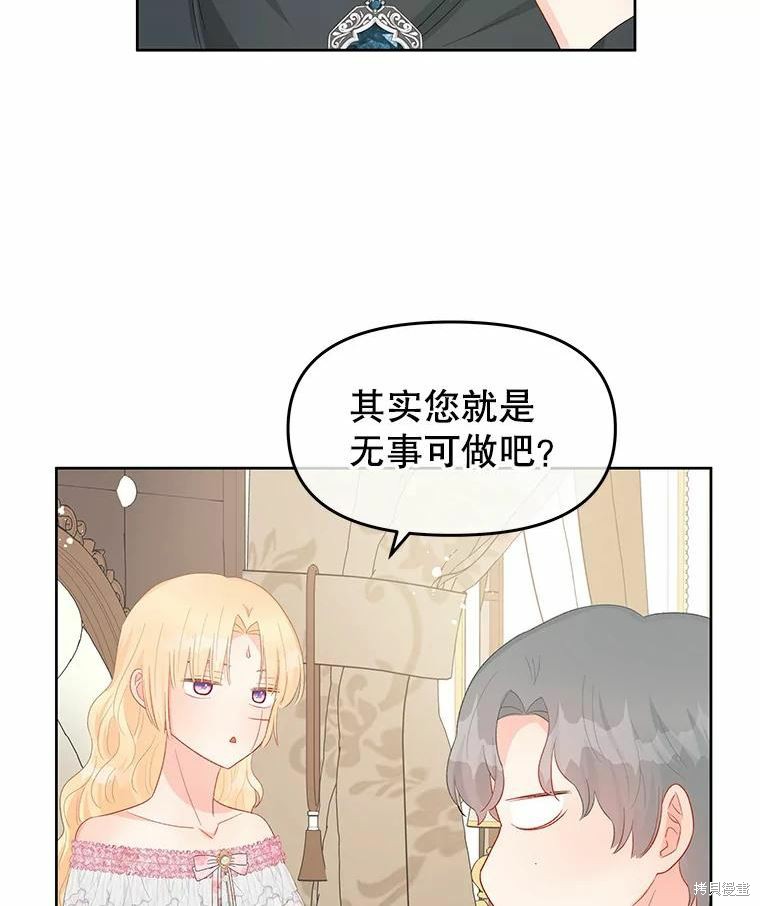 第45话11