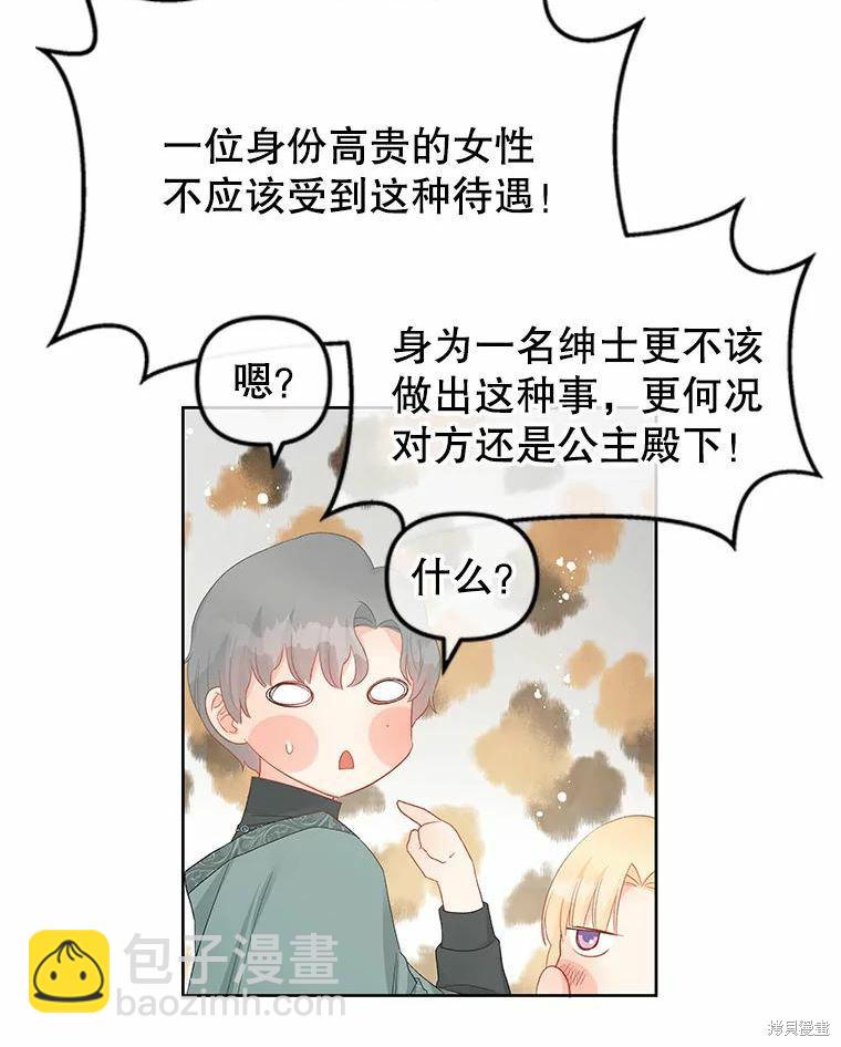 第45话19