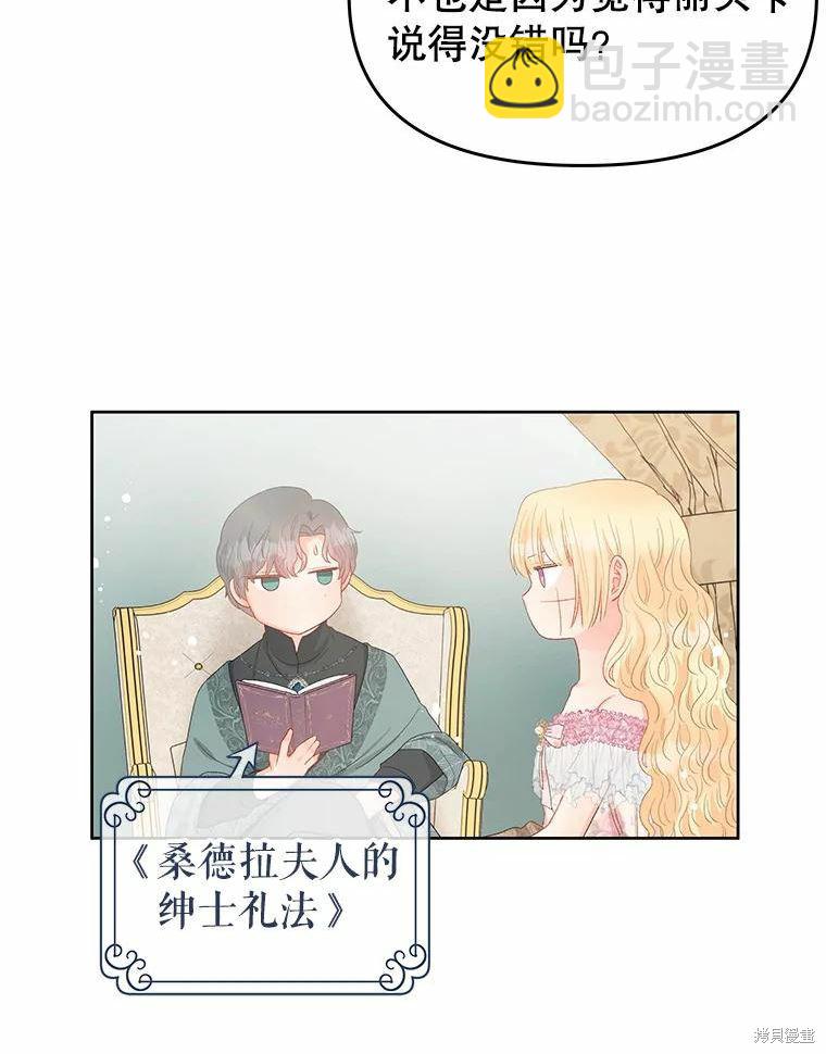 第45话25