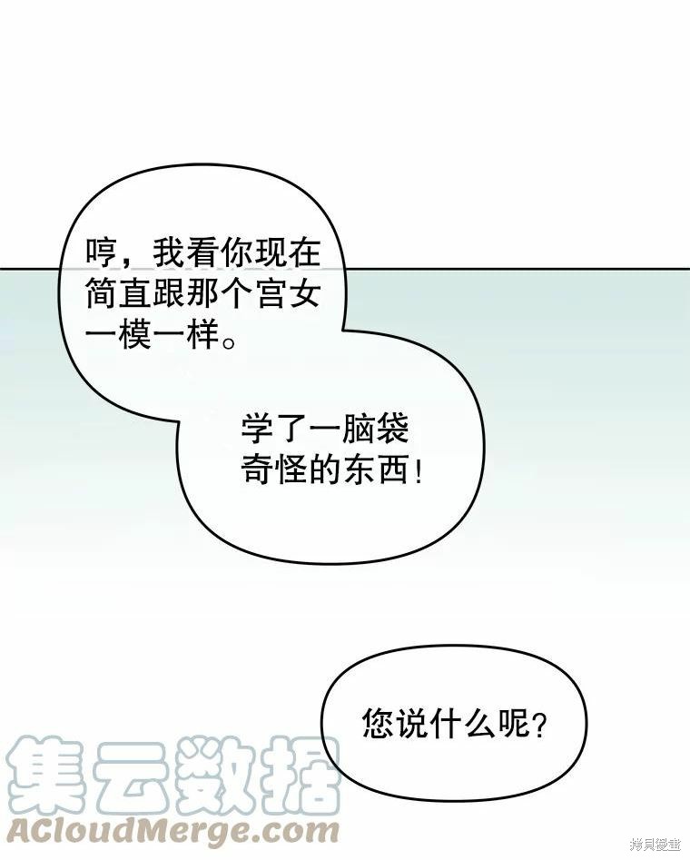 第45话26