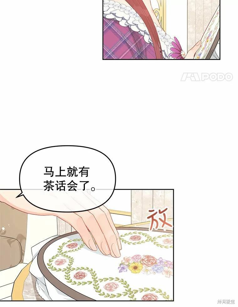 第45话34
