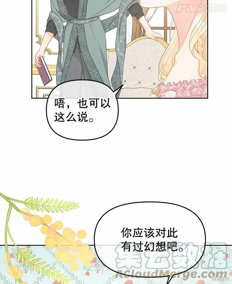第45话41
