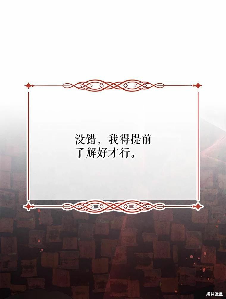 第45话45