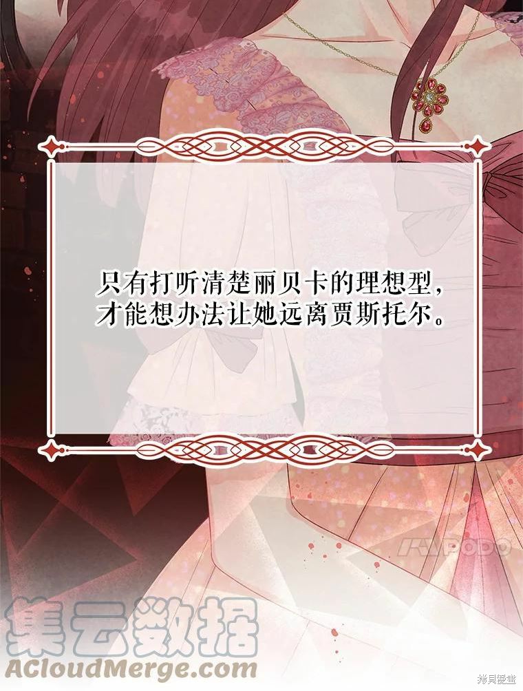 第45话51