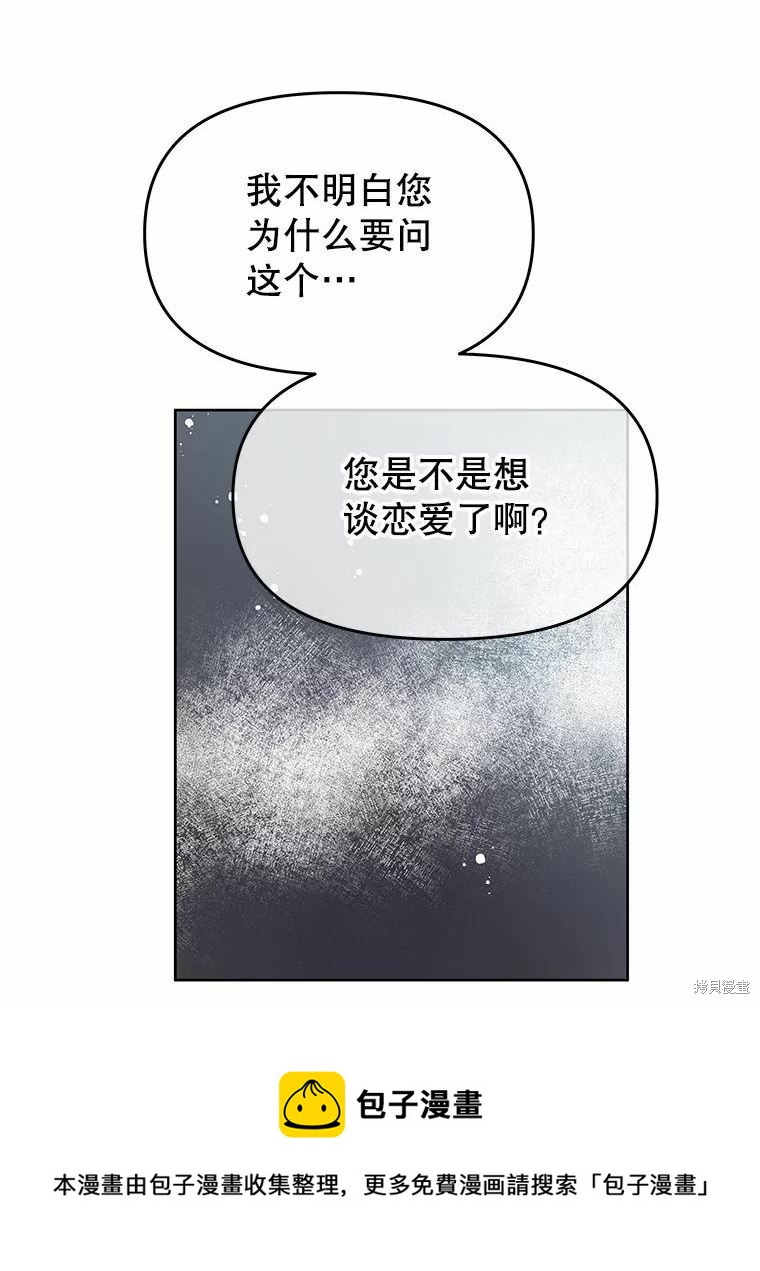 第45话53