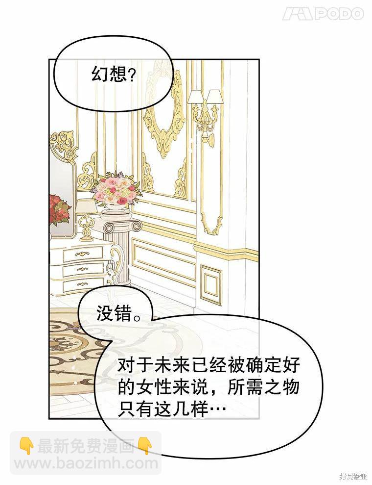第45话55