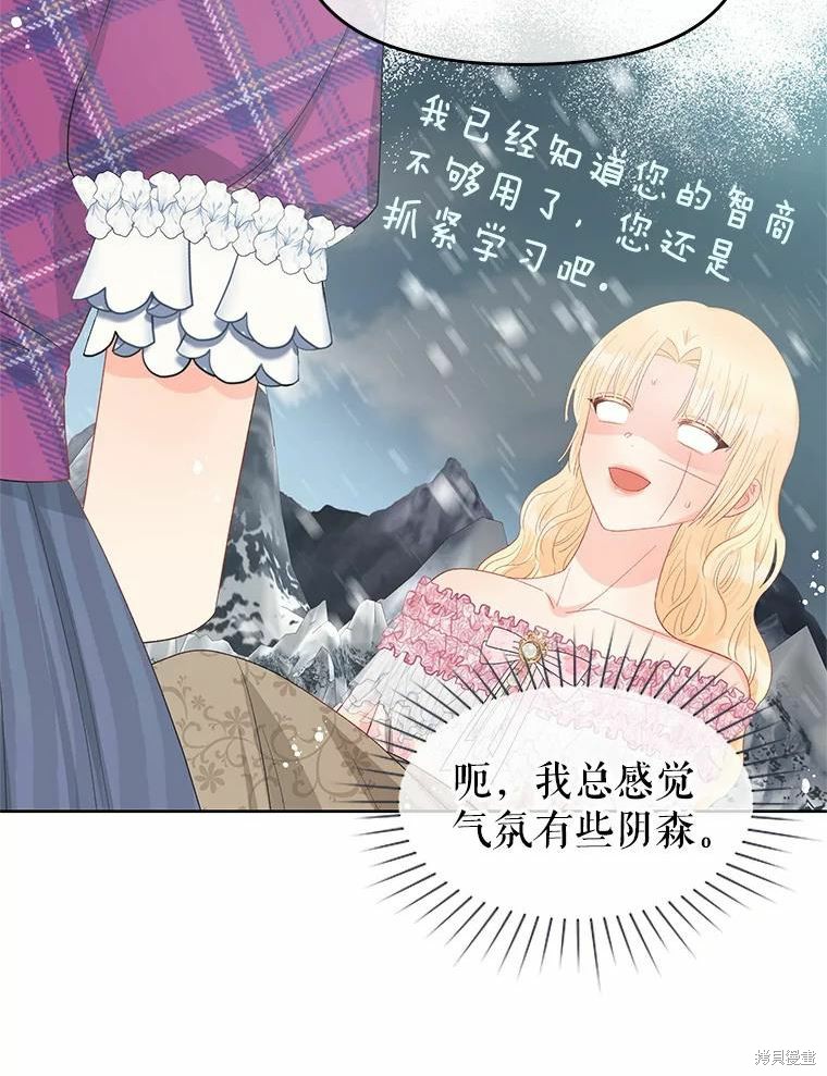 第45话59