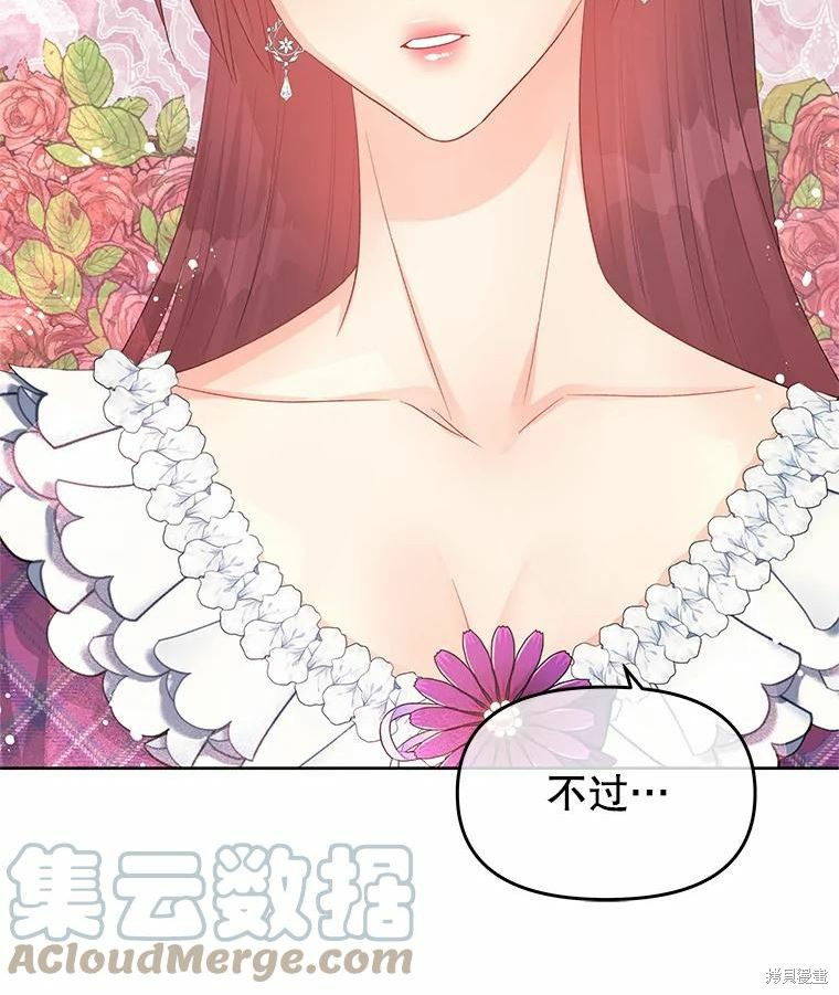 第45话6