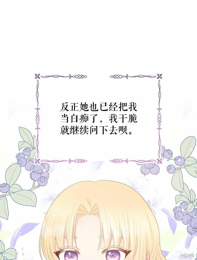 第45话62