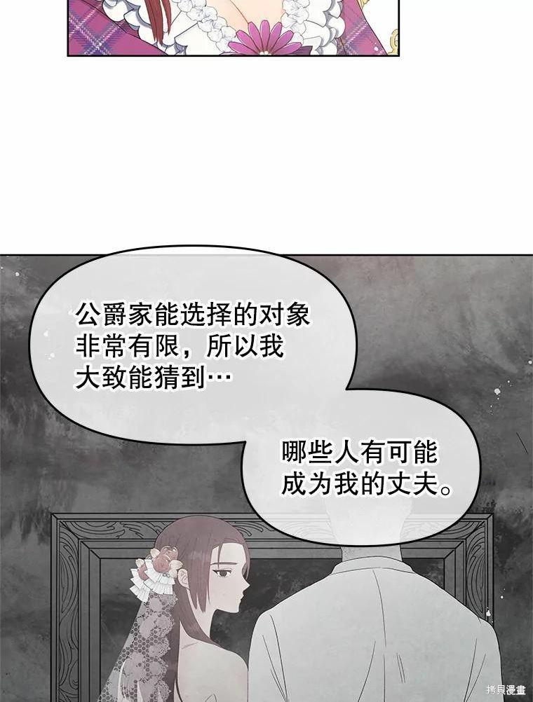 第45话65