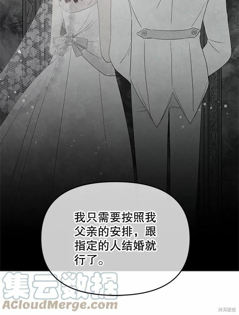 第45话66