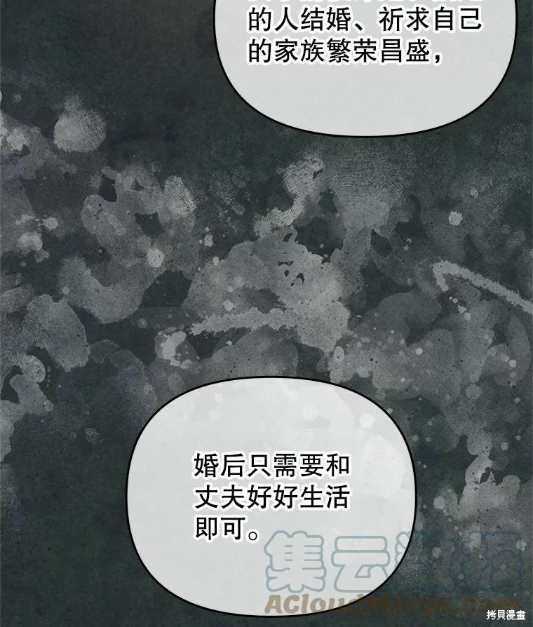 第45话69