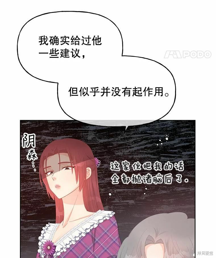 第45话7