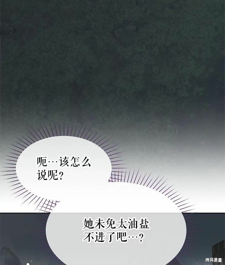 第45话70