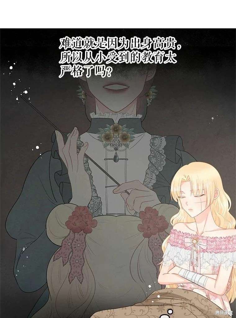 第45话74