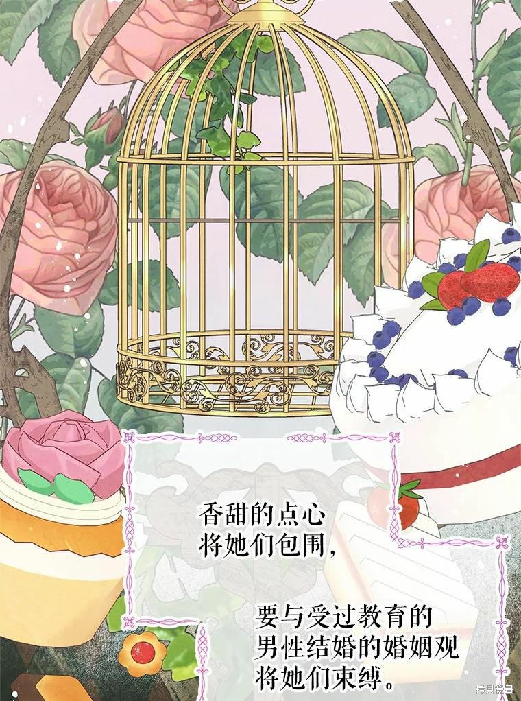 第45话76