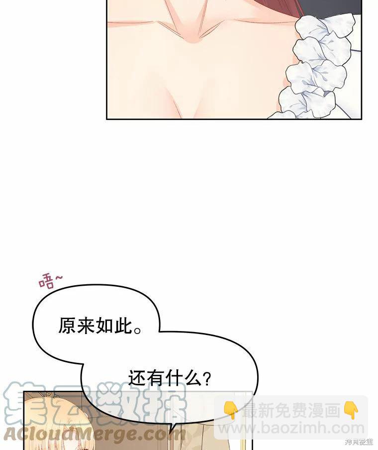 第45话90