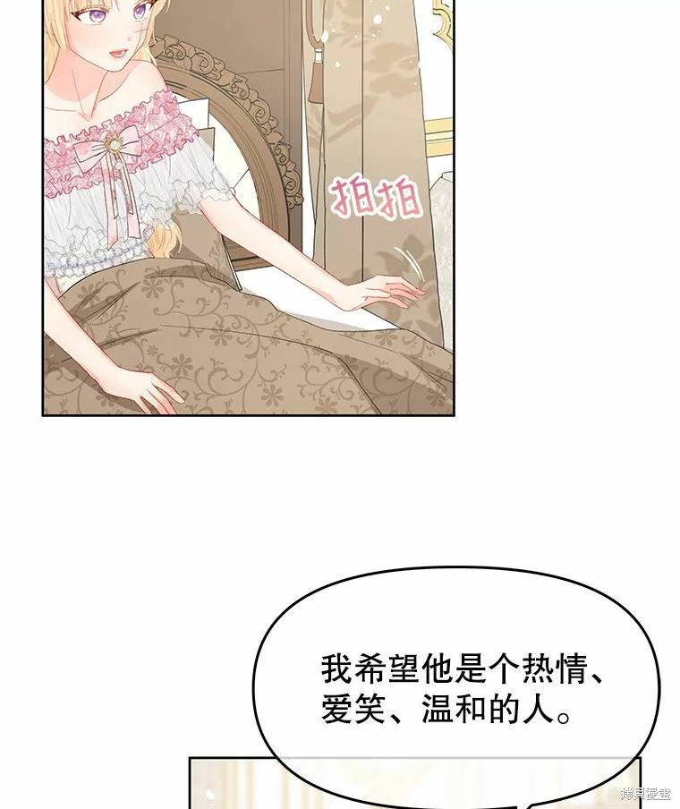 第45话91