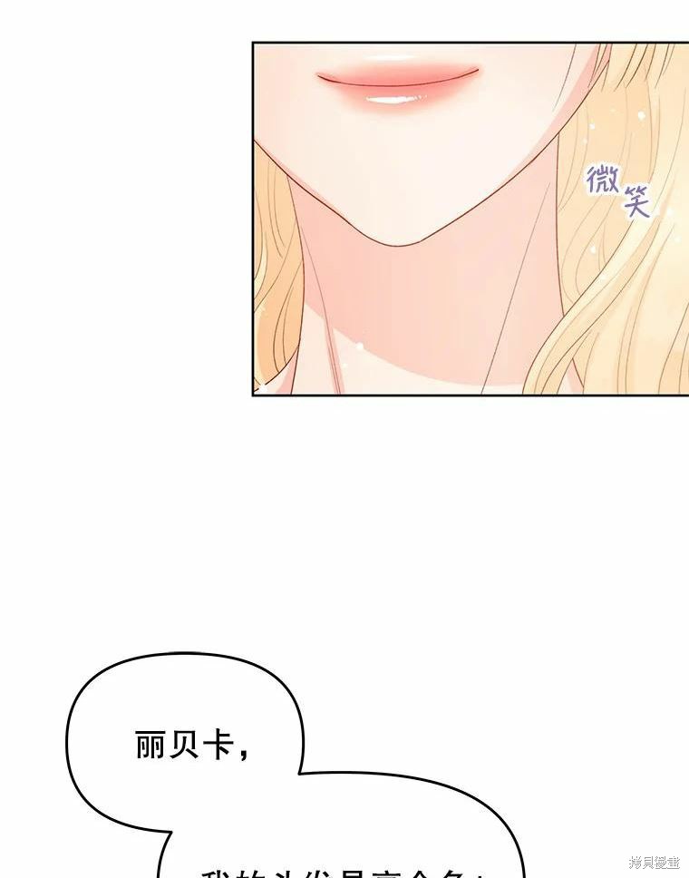 第45话94