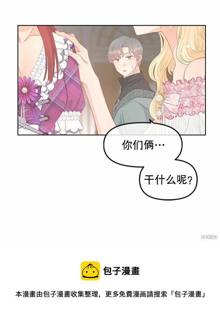 第45话99