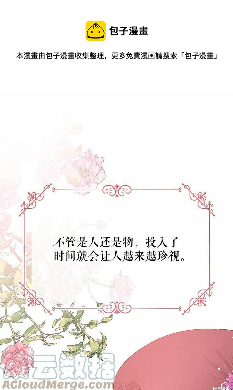 第46话0