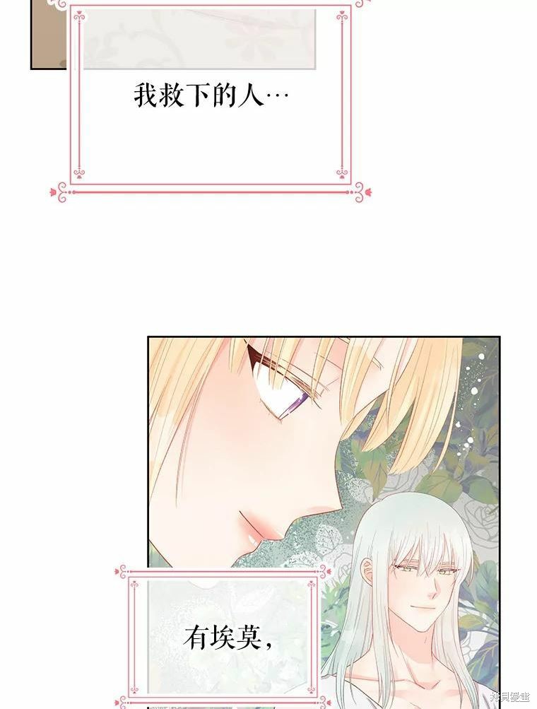 第46话10