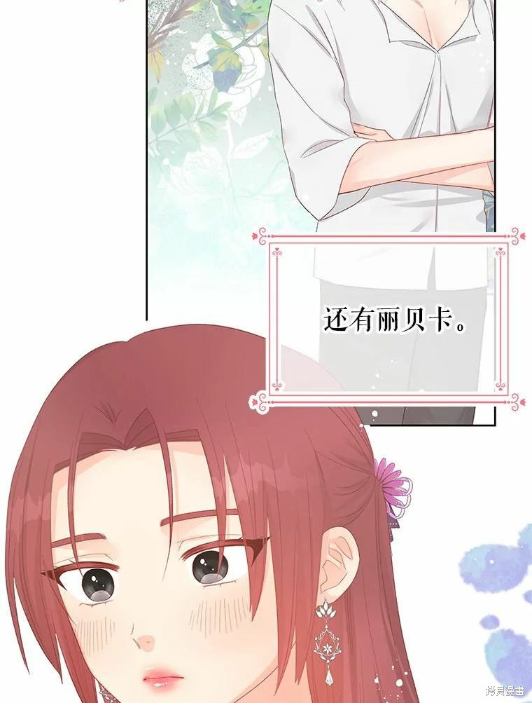 第46话11