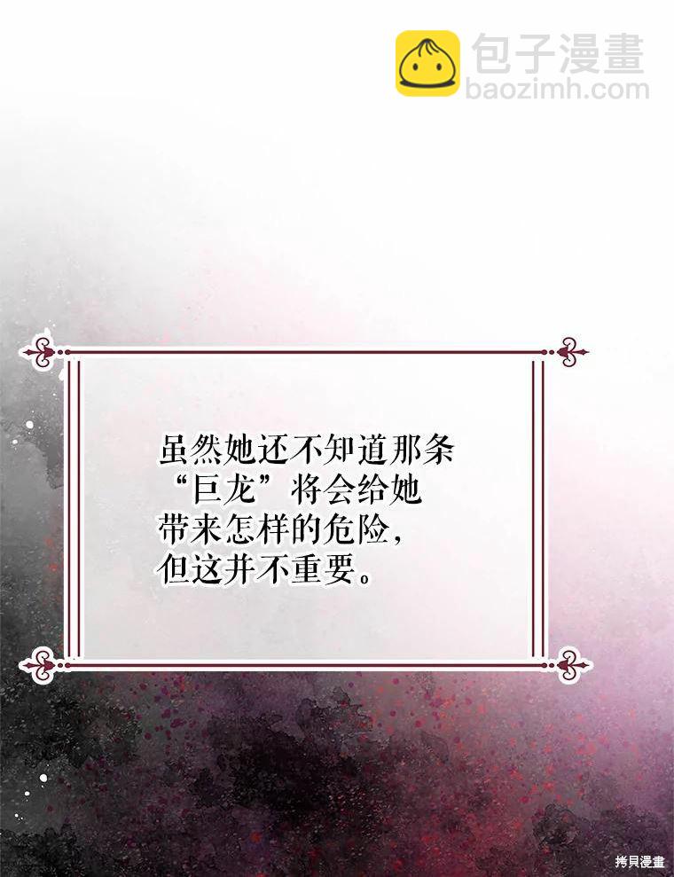 第46话13