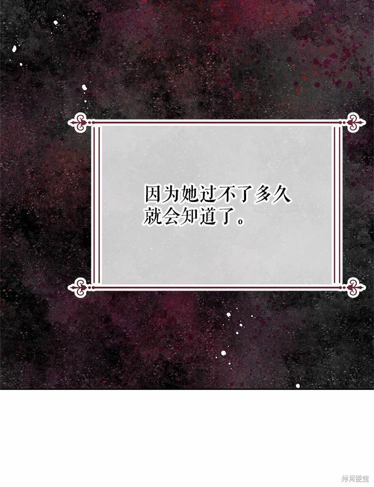 第46话14