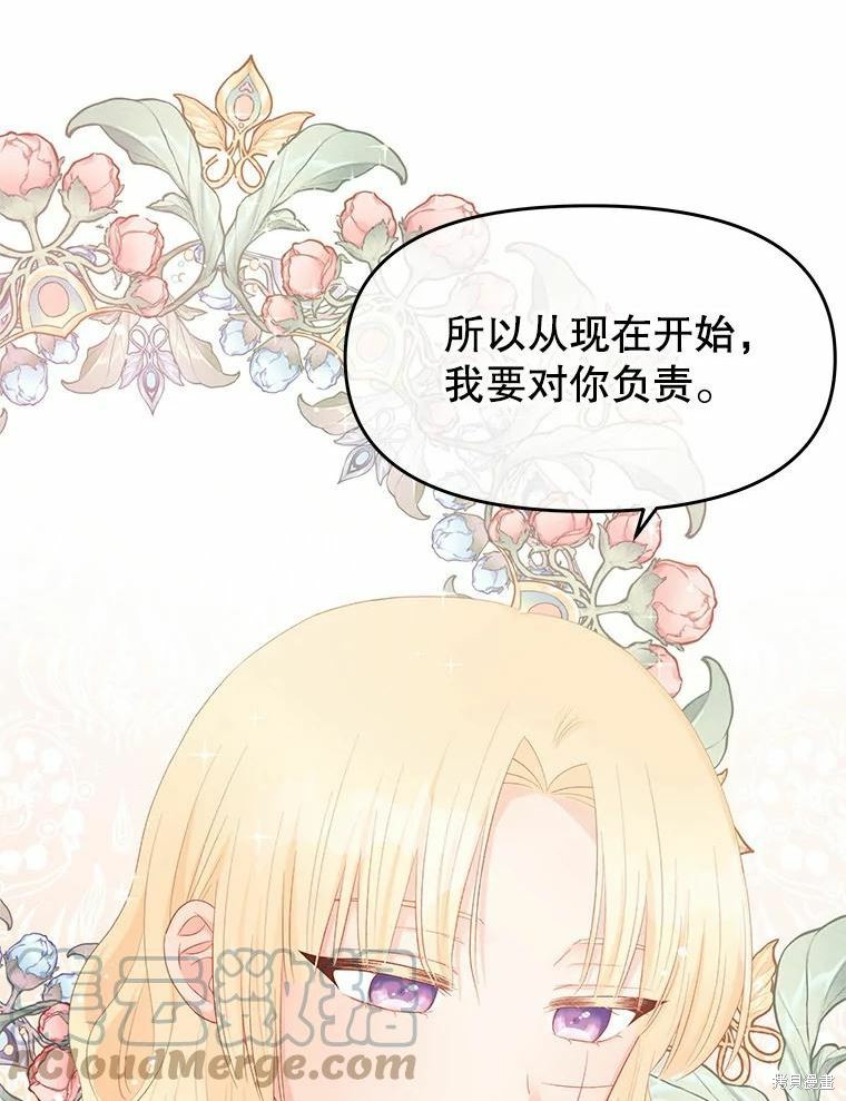 第46话15