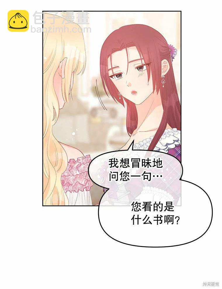 第46话17