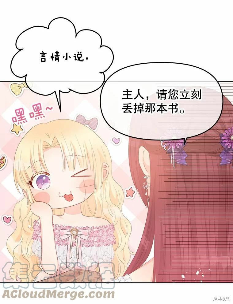 第46话18