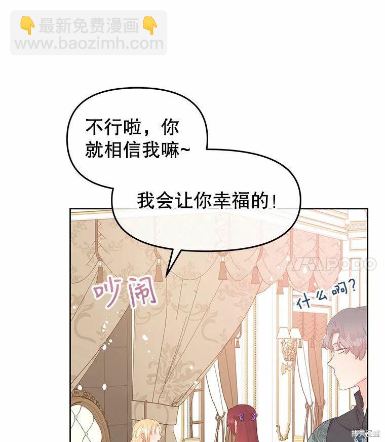第46话19
