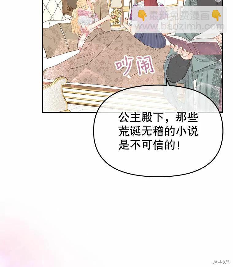 第46话20