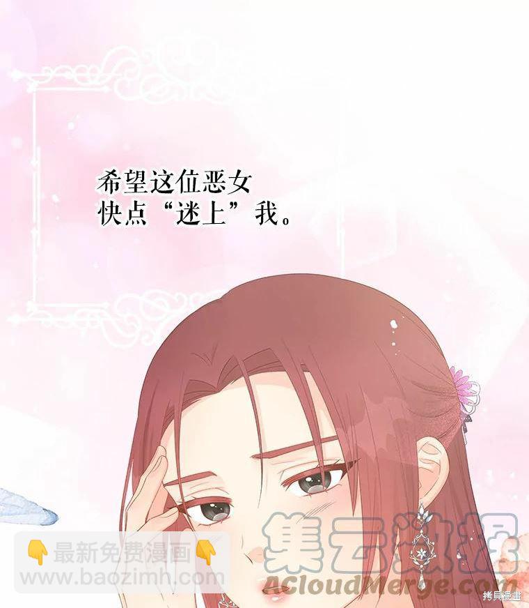 第46话21