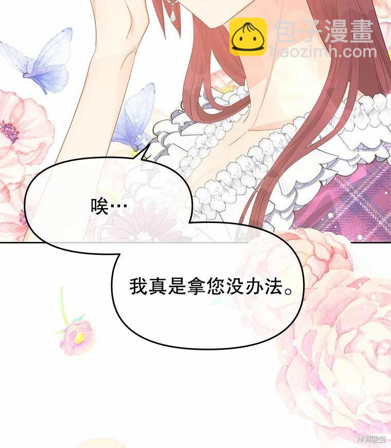 第46话22
