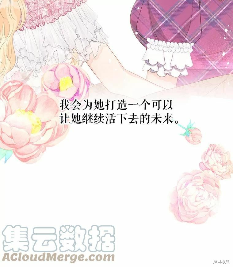 第46话24
