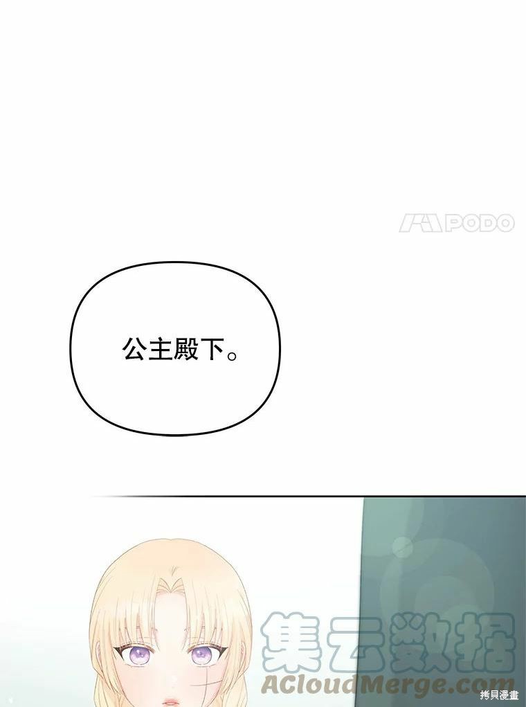 第46话29