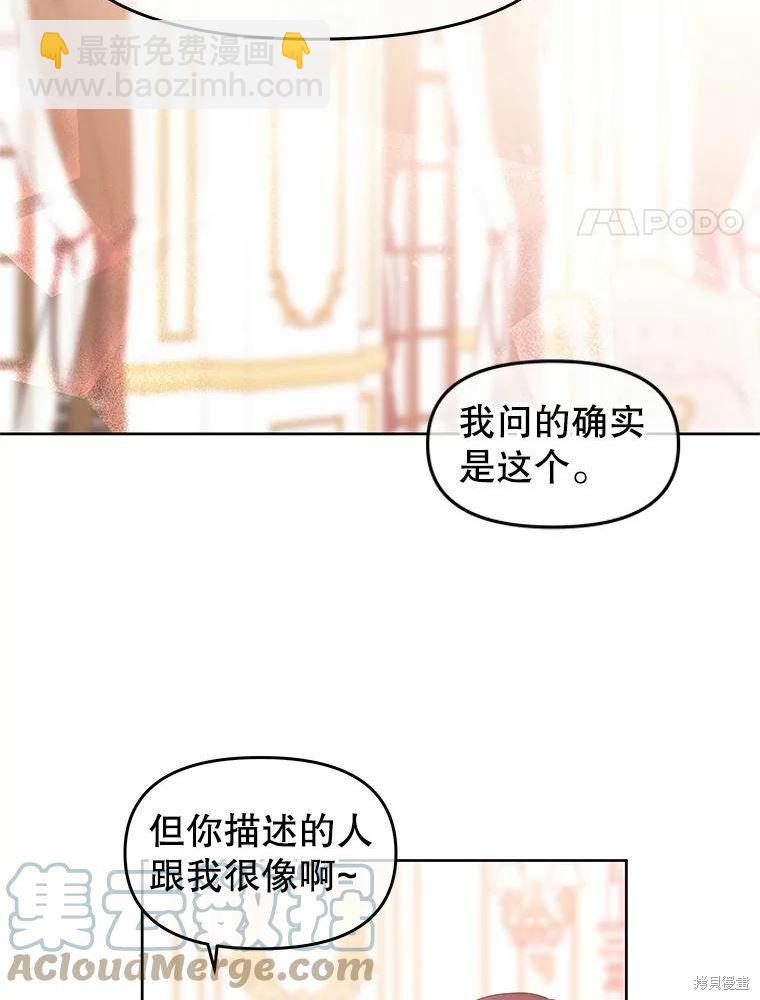 第46话3