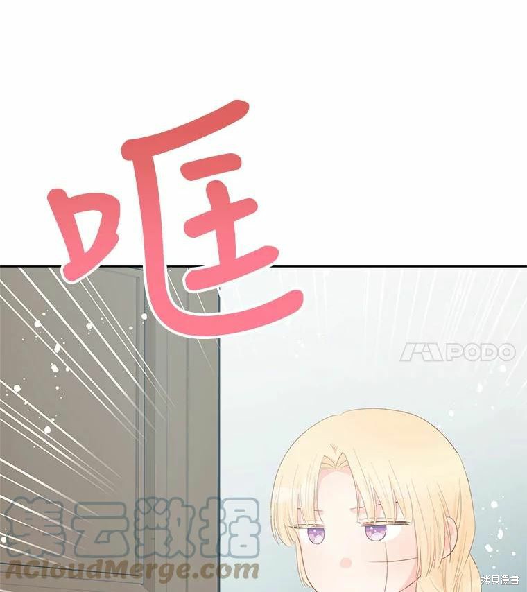 第46话32