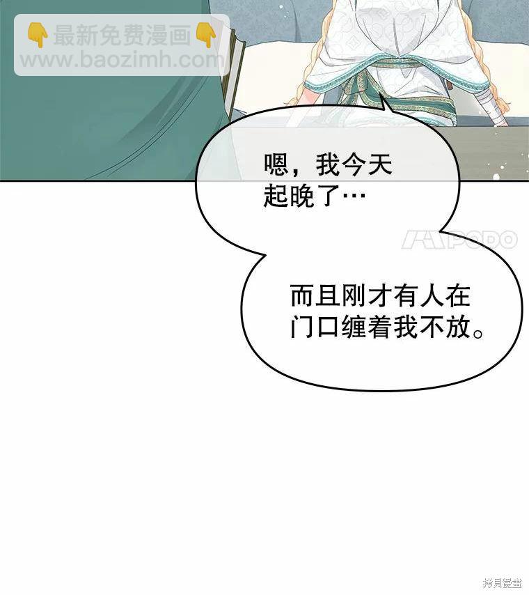 第46话36